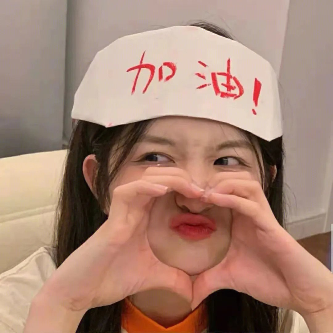 房战